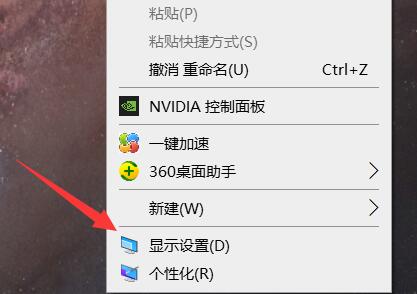 开机进入睡眠模式黑屏