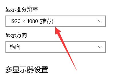 开机进入睡眠模式黑屏