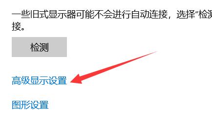 开机进入睡眠模式黑屏