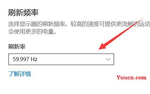 开机进入睡眠模式黑屏