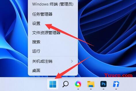 微软输入法卸载教程