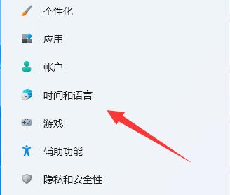 微软输入法卸载教程