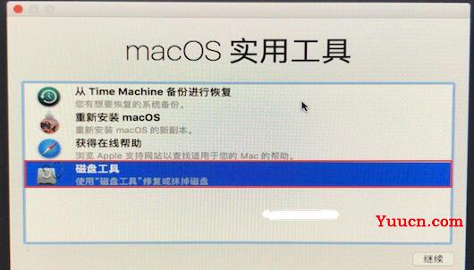 mac恢复出厂设置教程