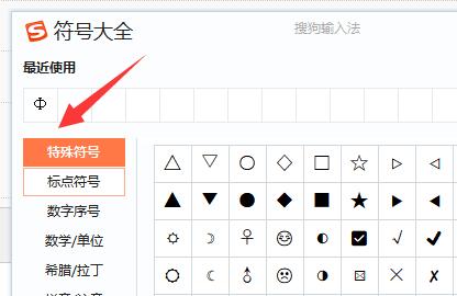 键盘符号怎么打出来=键盘符号怎么打出来的