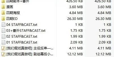 wim文件怎么打开详细方法