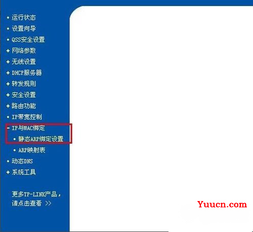 纯净版xp系统本地连接提示受限制或无连接的解决