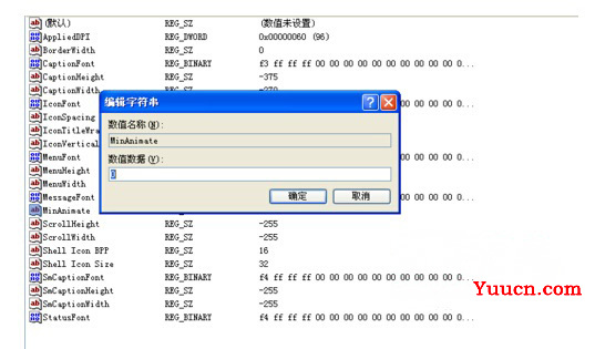 利用注册表加快XP系统窗口启动速度的方法