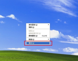 xp系统桌面我的文档图标没有了的解决方法