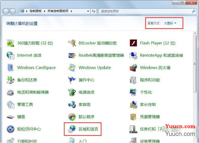 win7系统输入法切换不了的解决方法