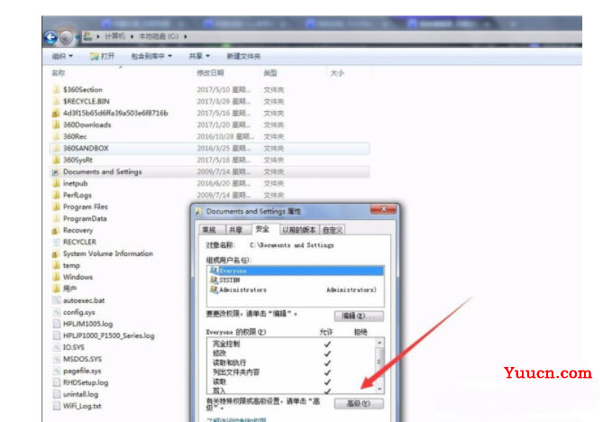 win7系统中documents and settings文件夹无法访问的解决