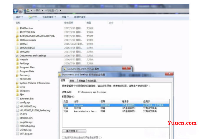 win7系统中documents and settings文件夹无法访问的解决