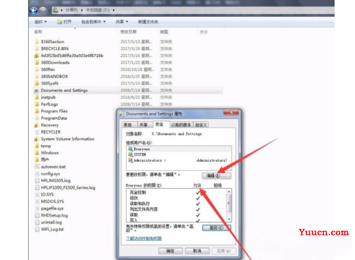 win7系统中documents and settings文件夹无法访问的解决