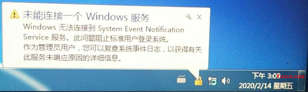 未能连接一个Windows服务