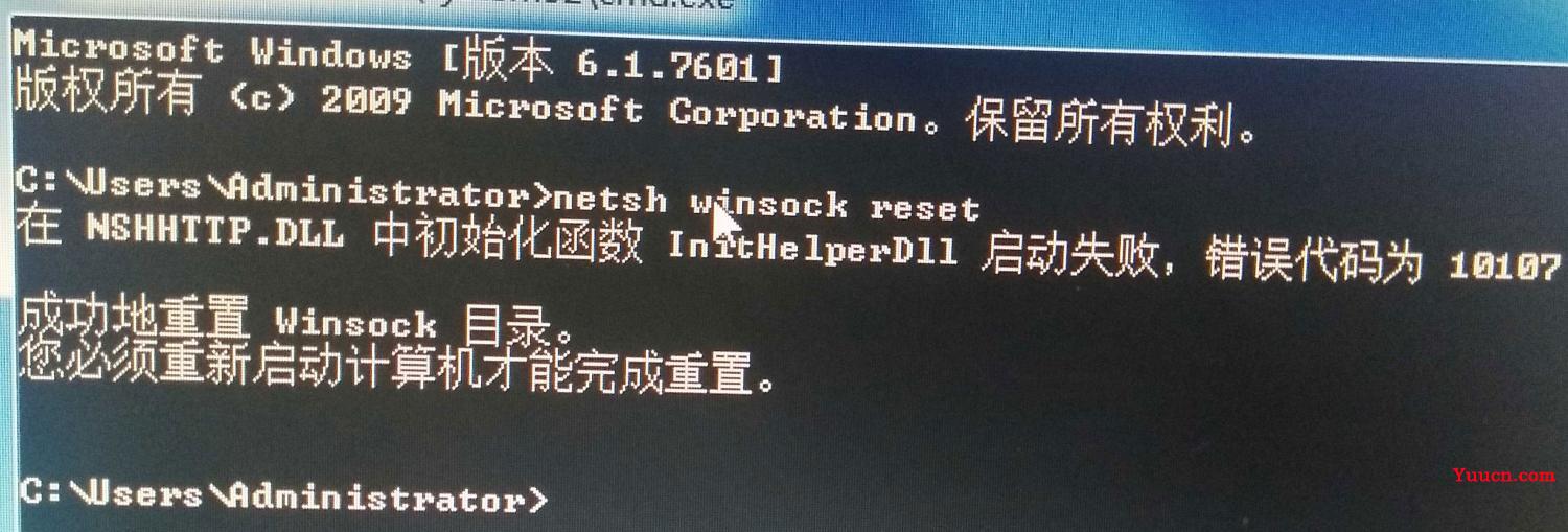 未能连接一个Windows服务