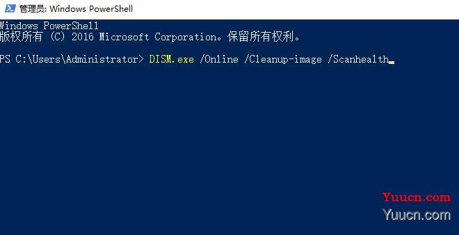 win10右键个性化和显示设置打不开解决方法
