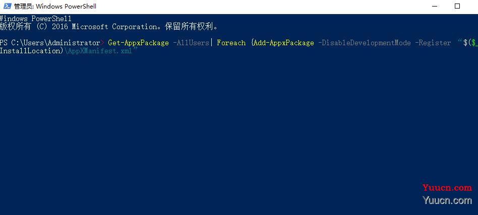 win10右键个性化和显示设置打不开解决方法