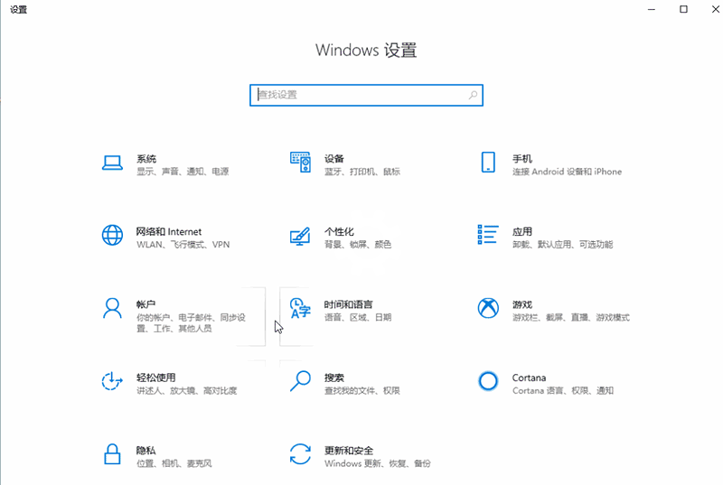 win10管理日志怎么导出 win10管理日志怎么导出
