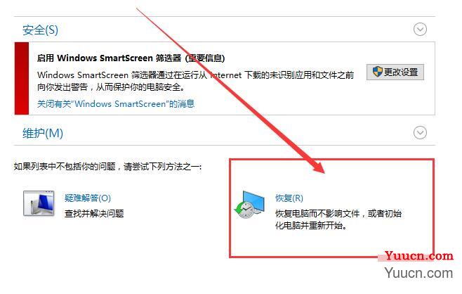 win10右键菜单管理打不开
