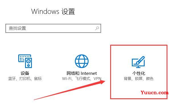win10电源图标怎么隐藏