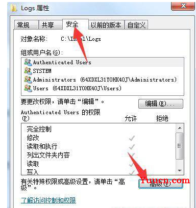 win10您需要权限来执行此操作教程 win10您需要权限来执行此操作教程