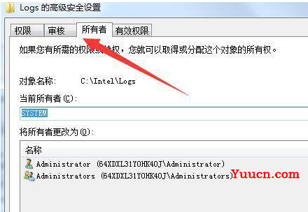 win10您需要权限来执行此操作教程 win10您需要权限来执行此操作教程