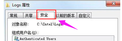 win10您需要权限来执行此操作教程 win10您需要权限来执行此操作教程