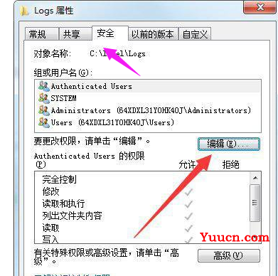 win10您需要权限来执行此操作教程 win10您需要权限来执行此操作教程