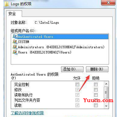 win10您需要权限来执行此操作教程 win10您需要权限来执行此操作教程