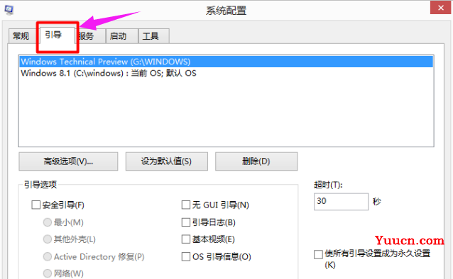win10双系统删除一个教程 win10双系统删除一个教程