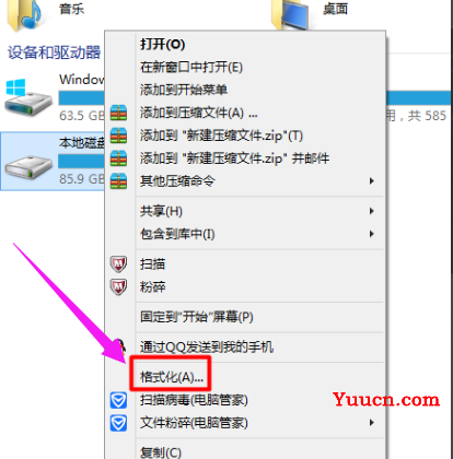 win10双系统删除一个教程 win10双系统删除一个教程