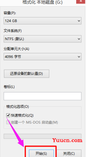 win10双系统删除一个教程 win10双系统删除一个教程