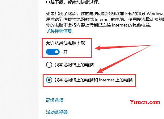 win10商店下载太慢怎么办