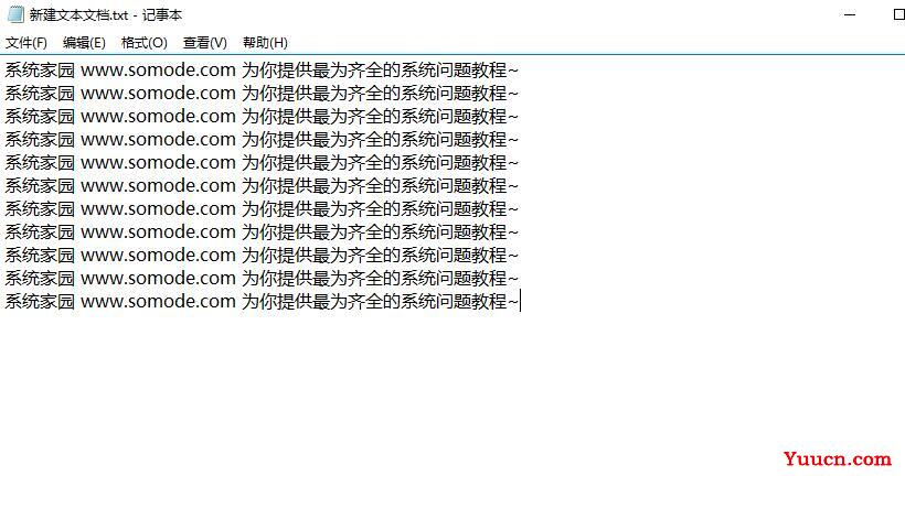 win10电脑记事本怎么保存