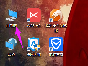 win10磁盘碎片整理教程 win10磁盘碎片整理教程