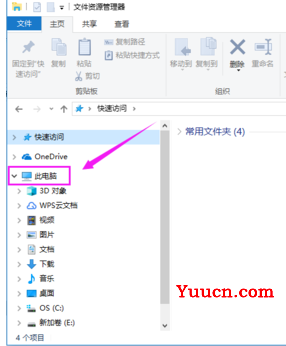 win10磁盘碎片整理教程 win10磁盘碎片整理教程