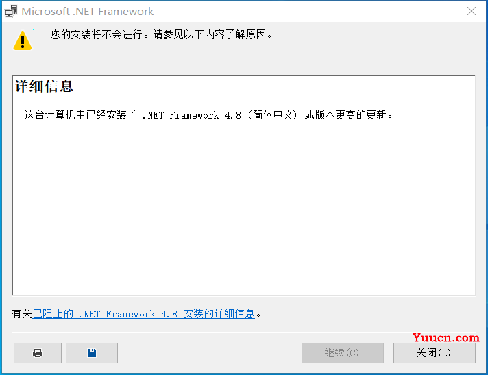 KB4507450安装失败如何解决