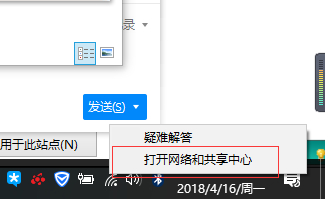 win10一段时间不用网络就掉线连不上怎么办两种解