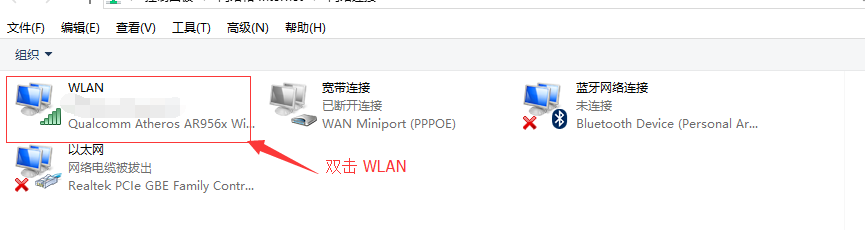 win10一段时间不用网络就掉线连不上怎么办两种解