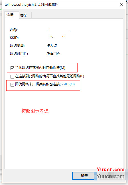 win10一段时间不用网络就掉线连不上怎么办两种解