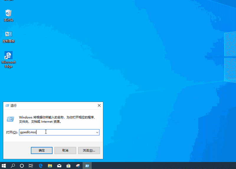 Win10锁屏界面不能设置怎么办