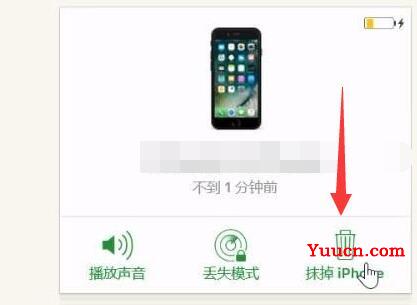 苹果手机密码忘记了解开教程