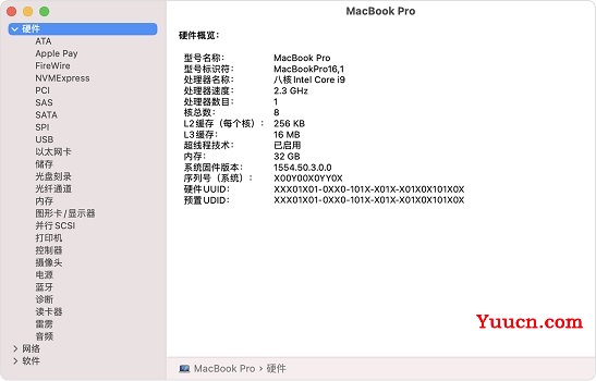 苹果电脑型号查看教程