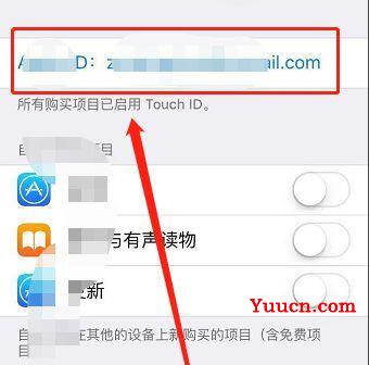 苹果手机id被锁解决方法