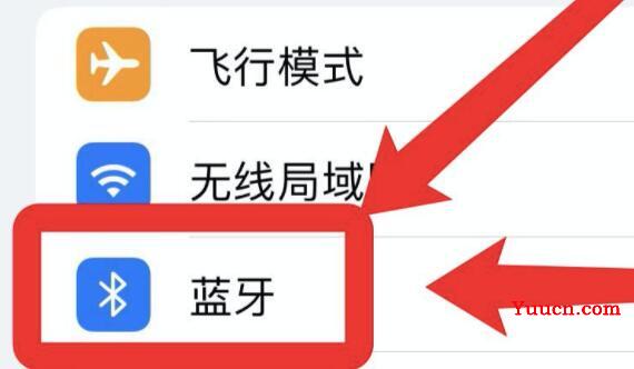 苹果手机搜不到蓝牙设备解决方法