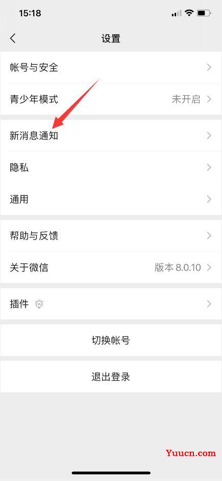 微信语音音乐怎么设置