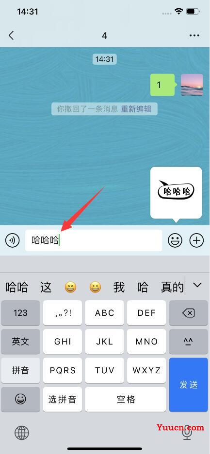 如何恢复撤回的微信聊天记录