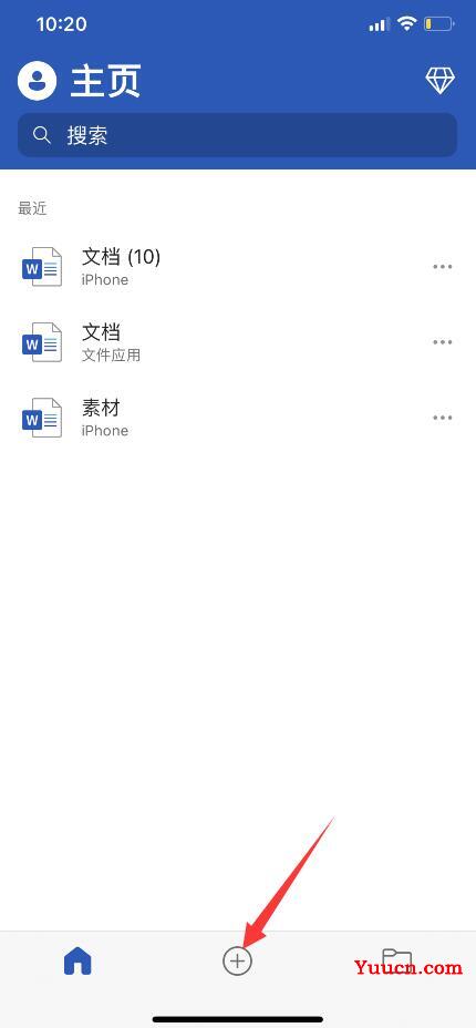 手机word文档怎么编辑