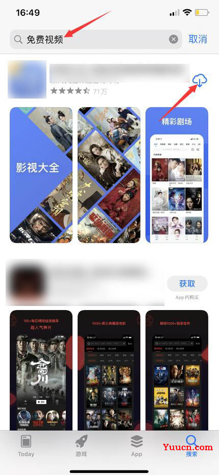 苹果手机怎么看免费视频？