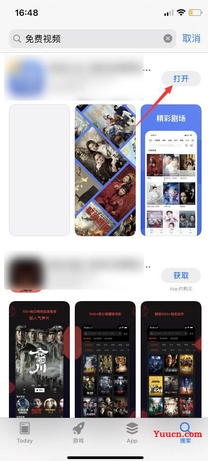 苹果手机怎么看免费视频？