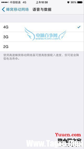 iPhone6手机开4G显示3G怎么回事? iPhone6手机开4G显示3G怎么回事?
